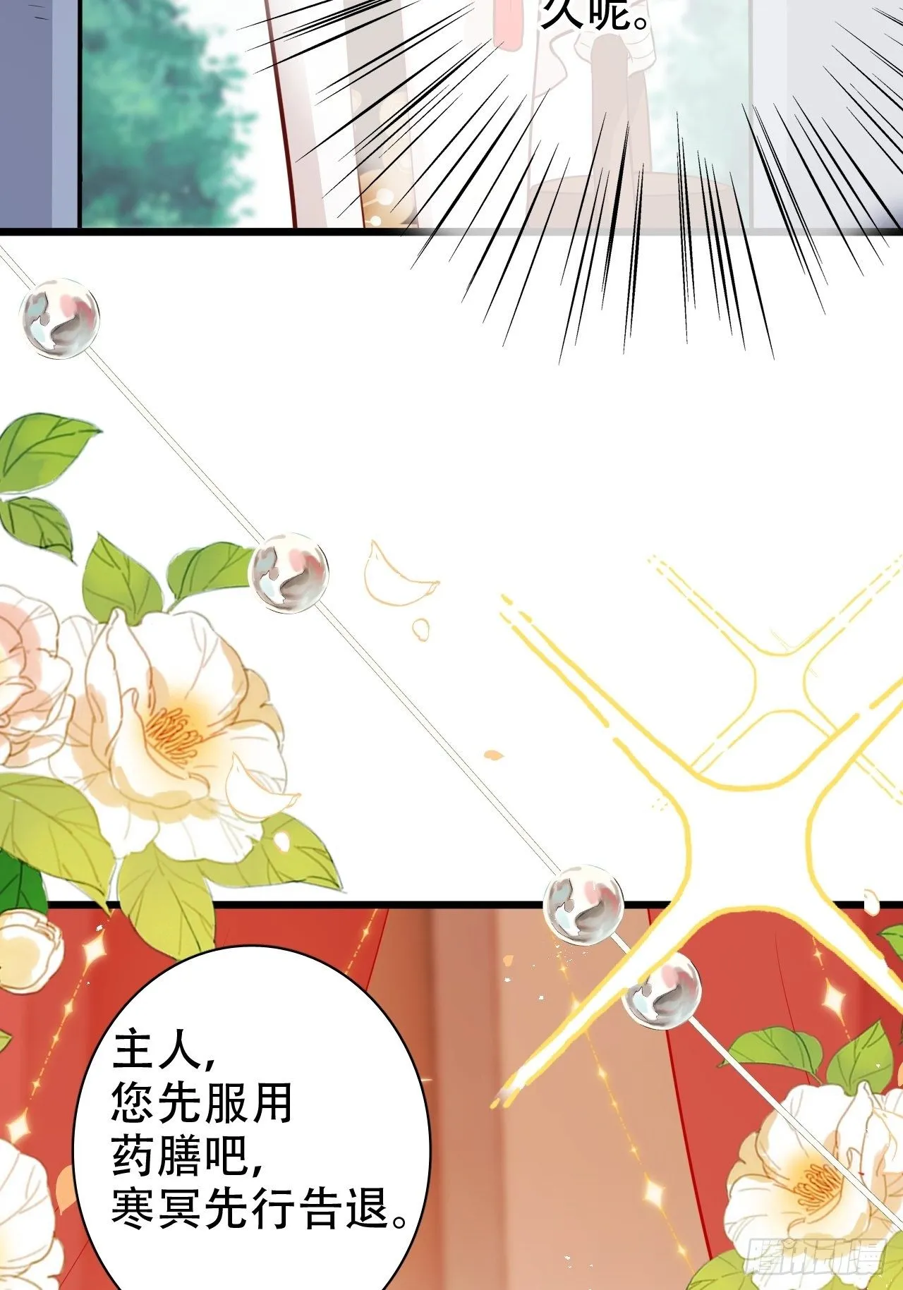 带娃考核，末位淘汰！？ 第29页