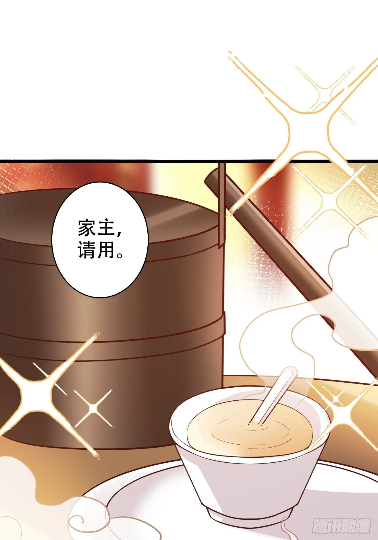 带娃考核，末位淘汰！？ 第32页