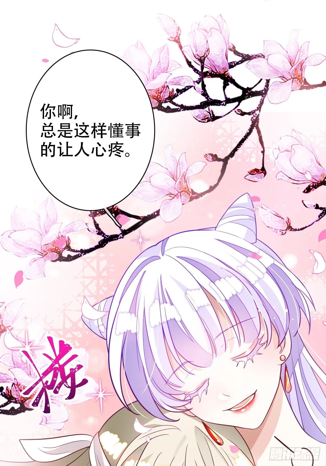 带娃考核，末位淘汰！？ 第38页