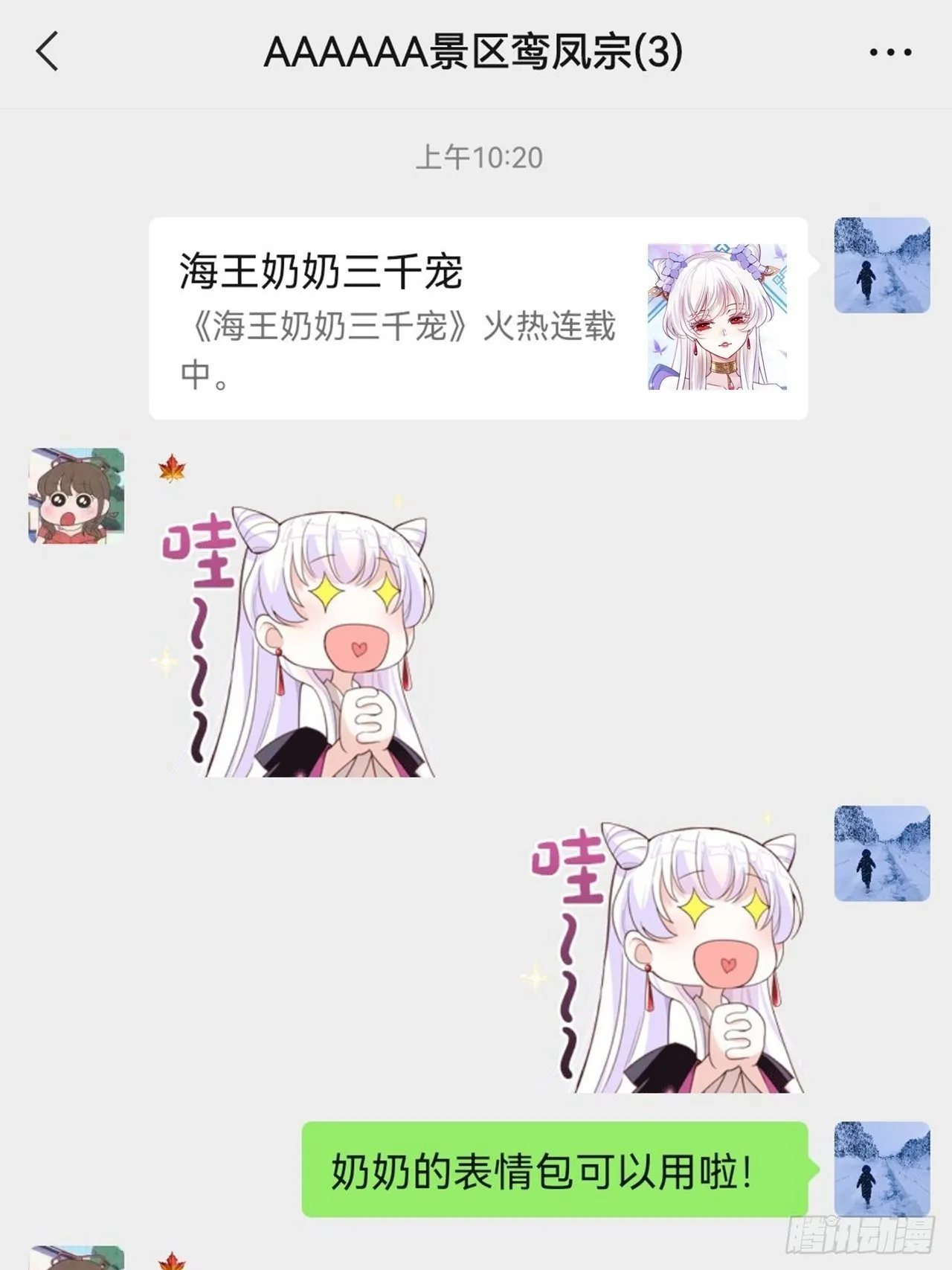带娃考核，末位淘汰！？ 第57页