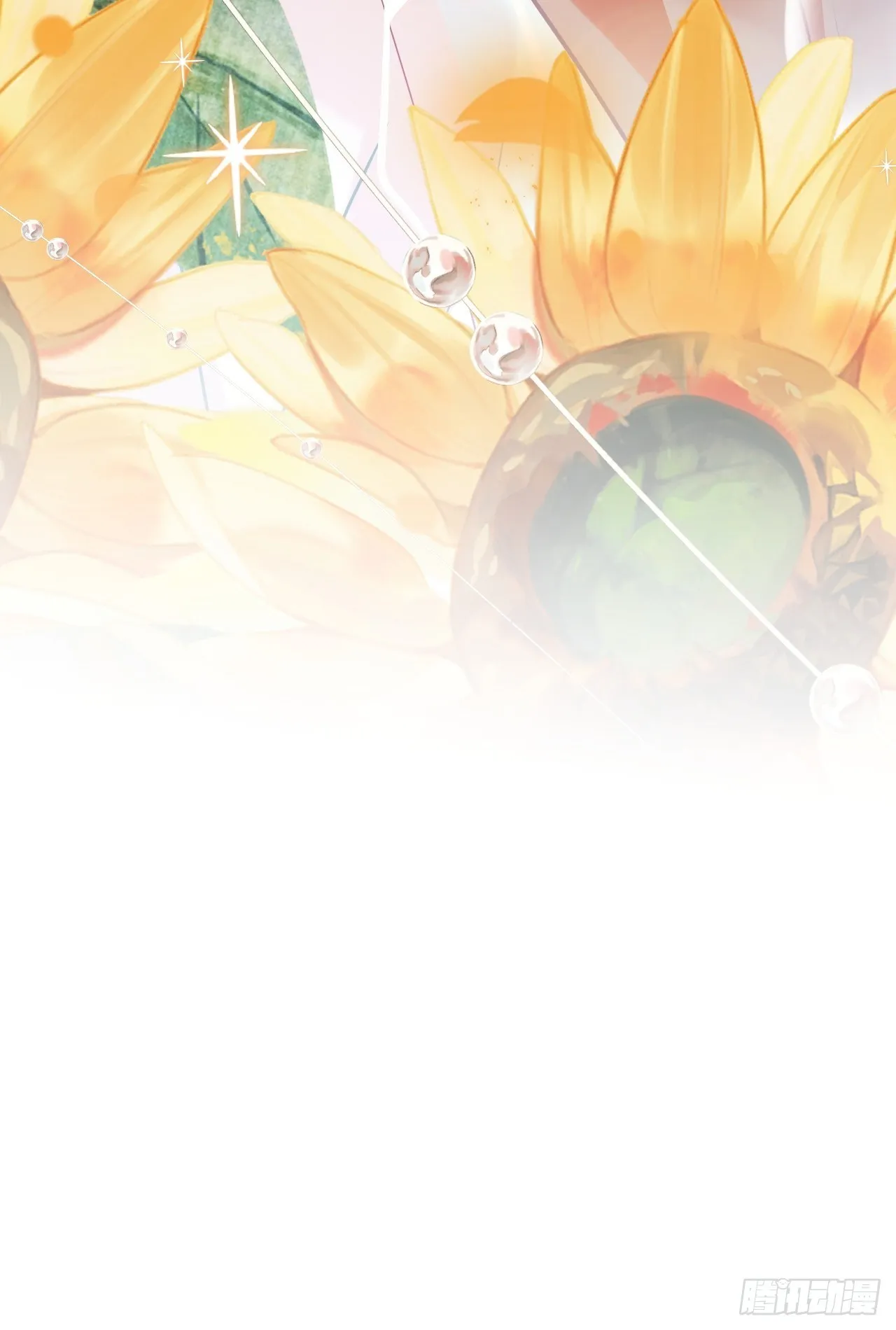 四舍五入就是和祖师奶奶双修！ 第28页
