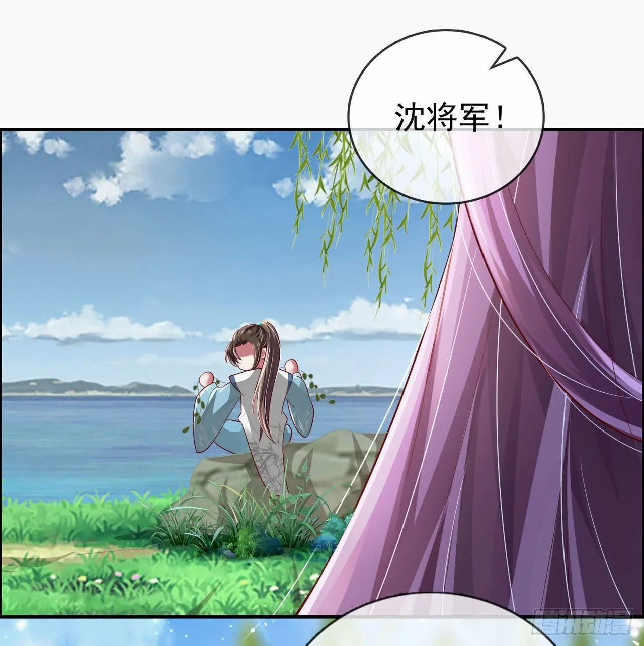 第4话 美人心思好难猜 第28页