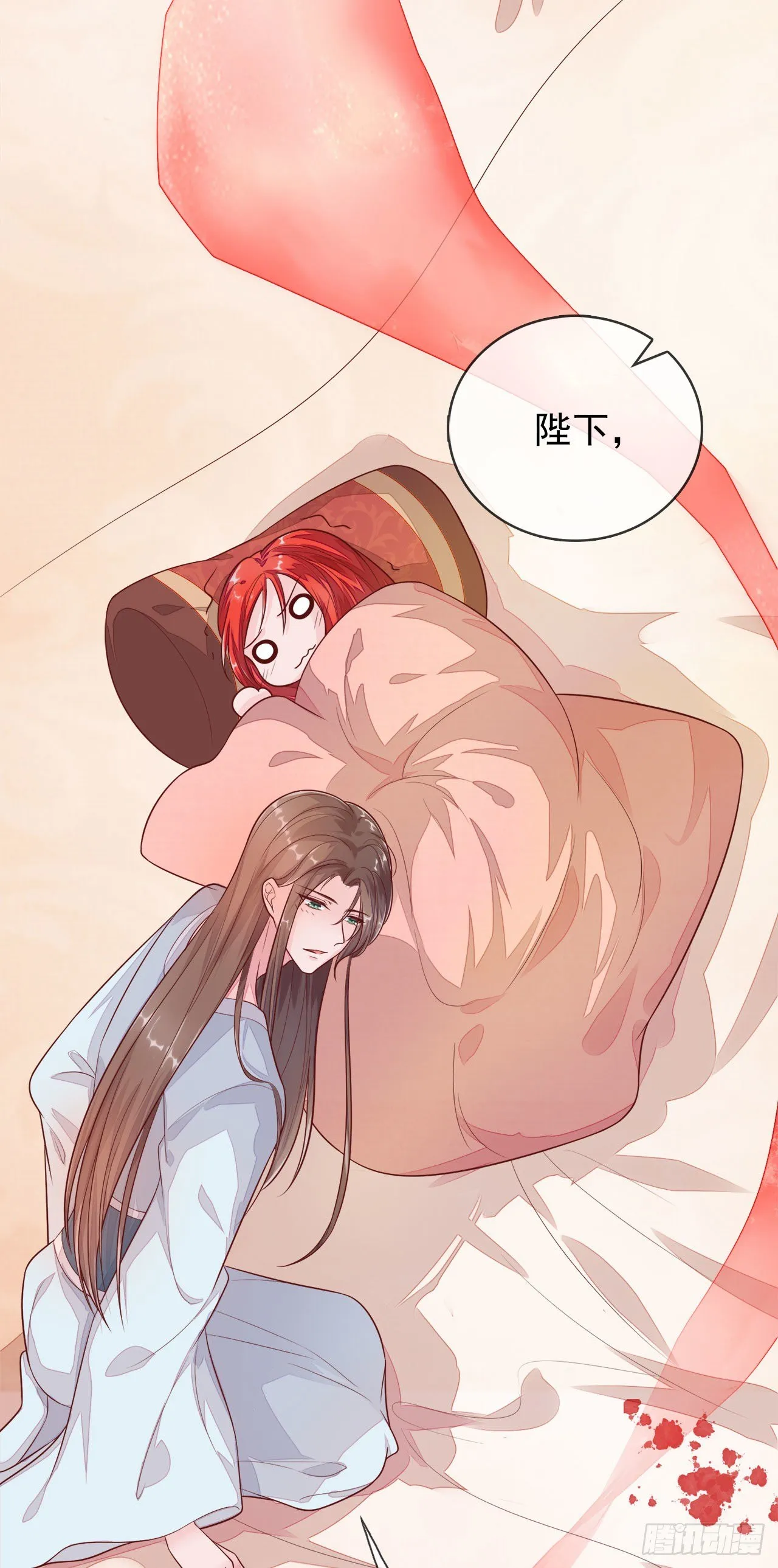 第3话 疼死老娘了！ 第7页