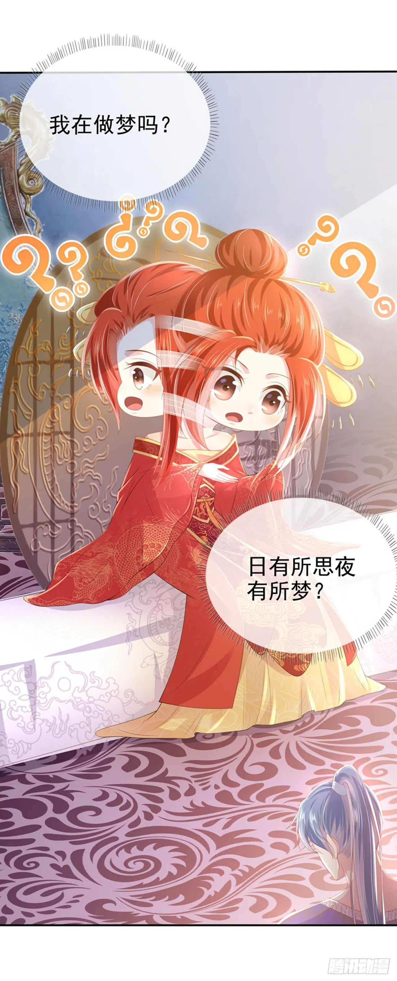 第2话 来点刺激的！ 第7页