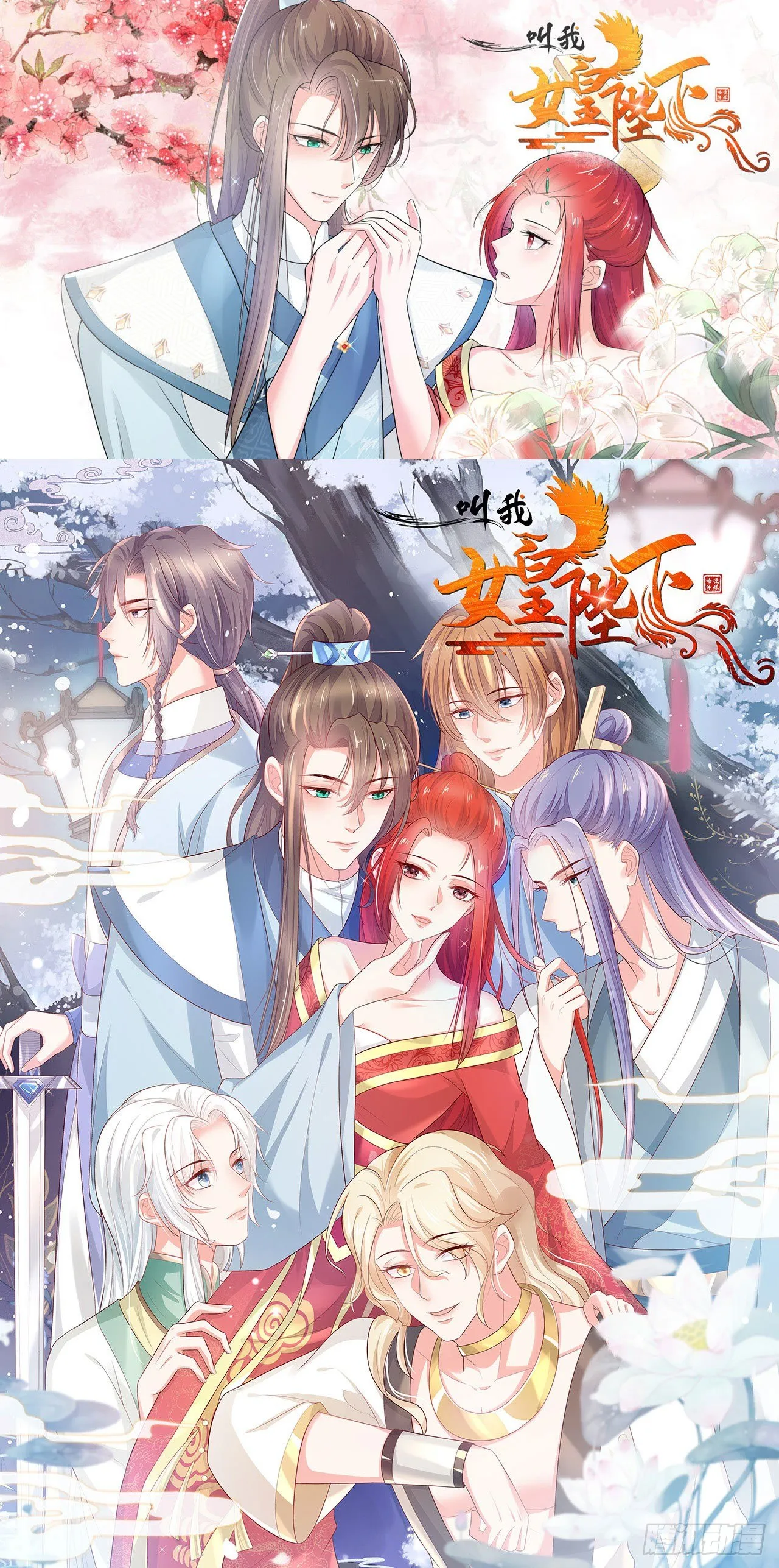 放料2—精美封面 第1页