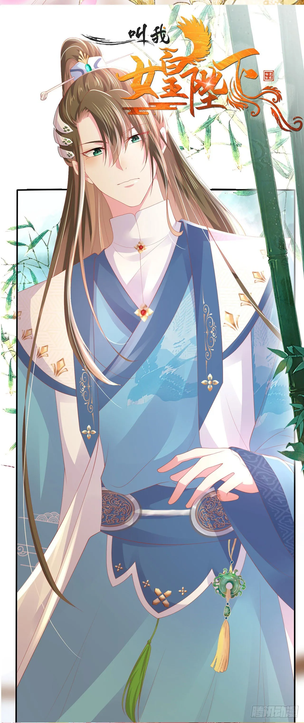 放料2—精美封面 第3页