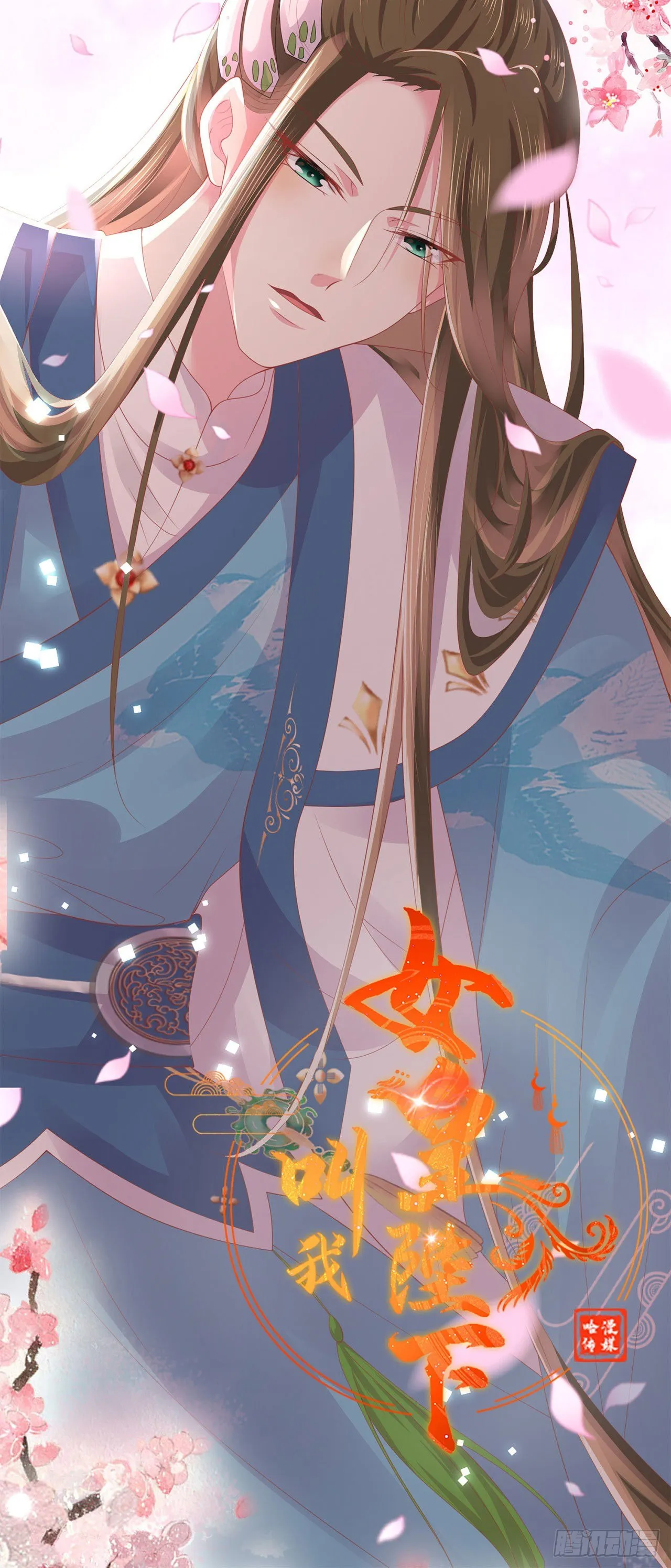放料2—精美封面 第5页