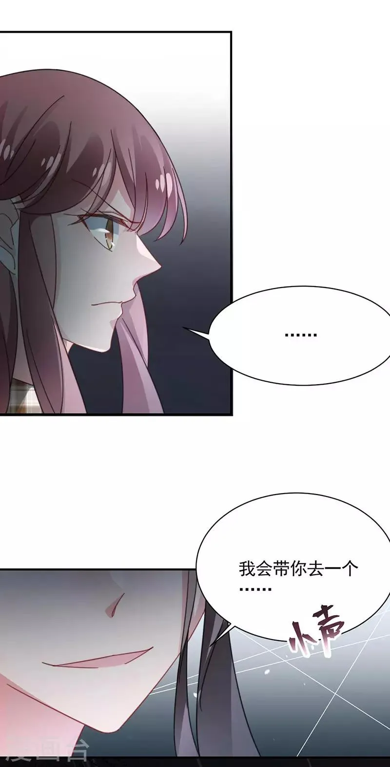 第119话 第5页
