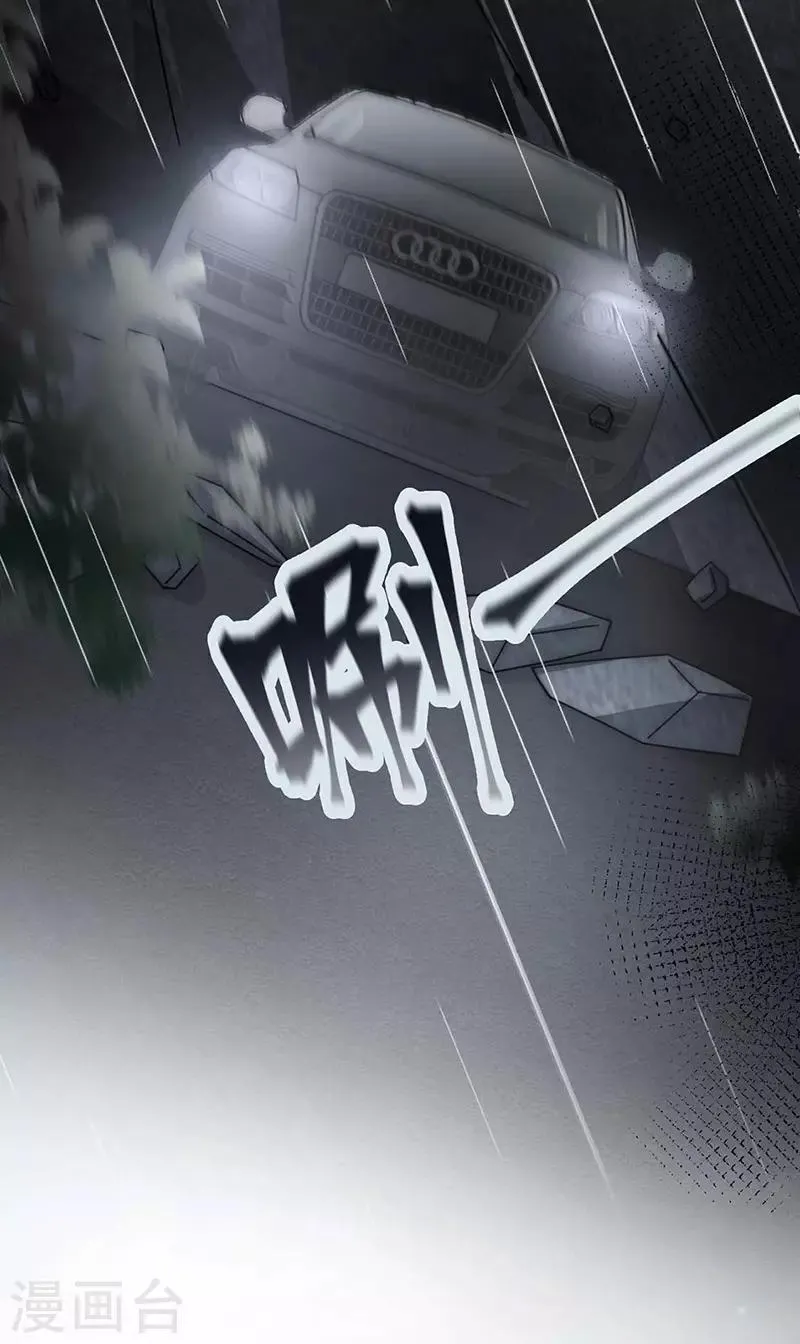 第119话 第7页