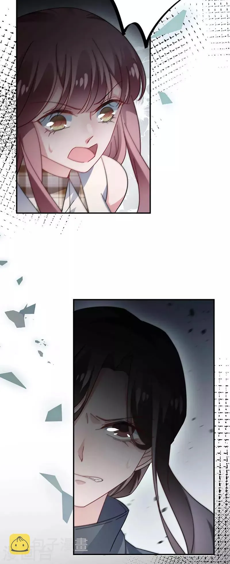 第119话 第11页