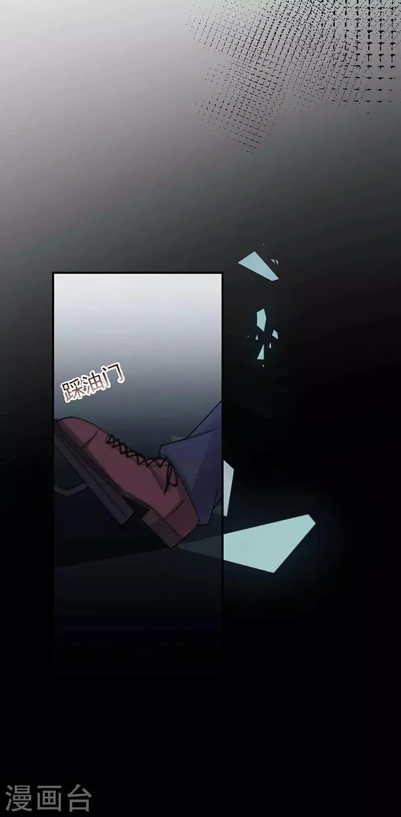 第119话 第12页