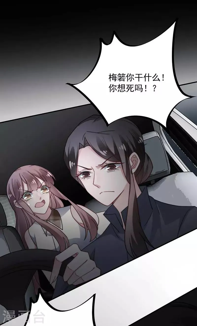 第119话 第13页