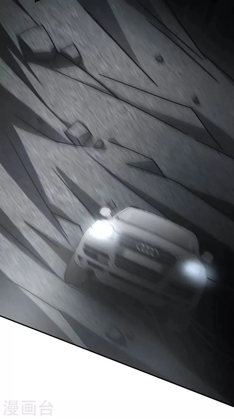 第119话 第15页