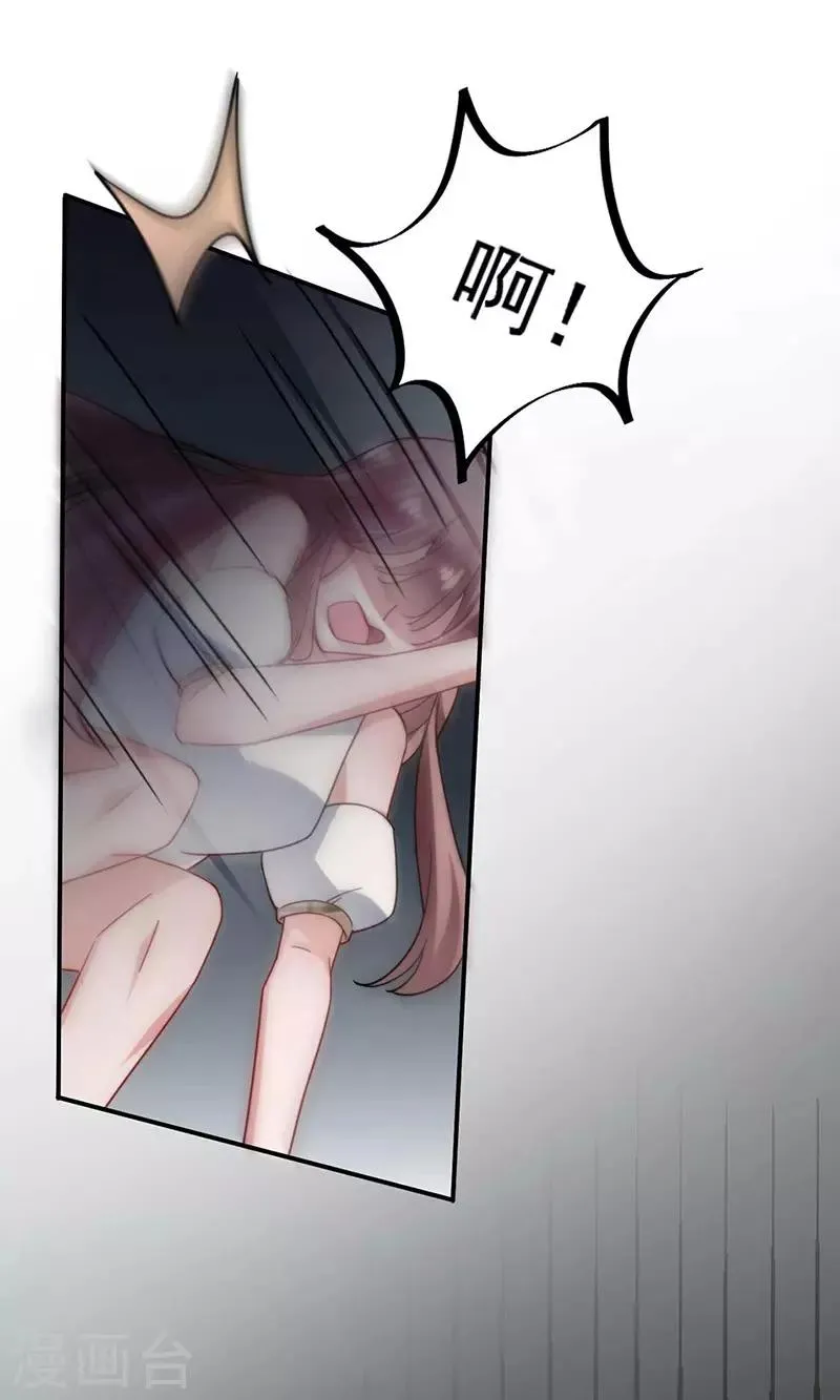 第119话 第16页