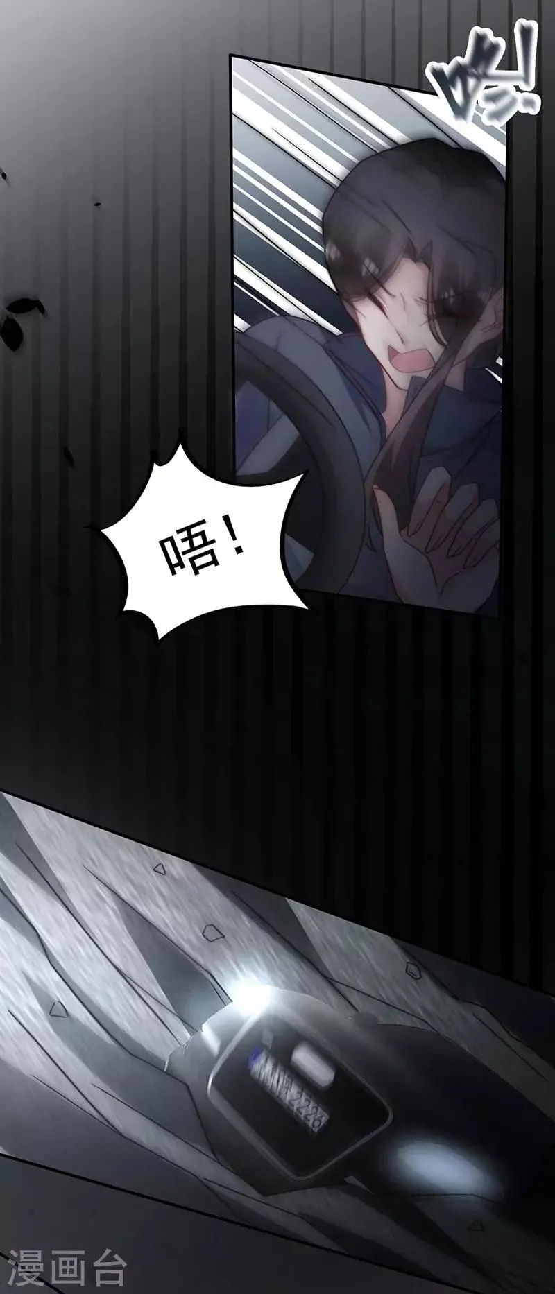 第119话 第17页