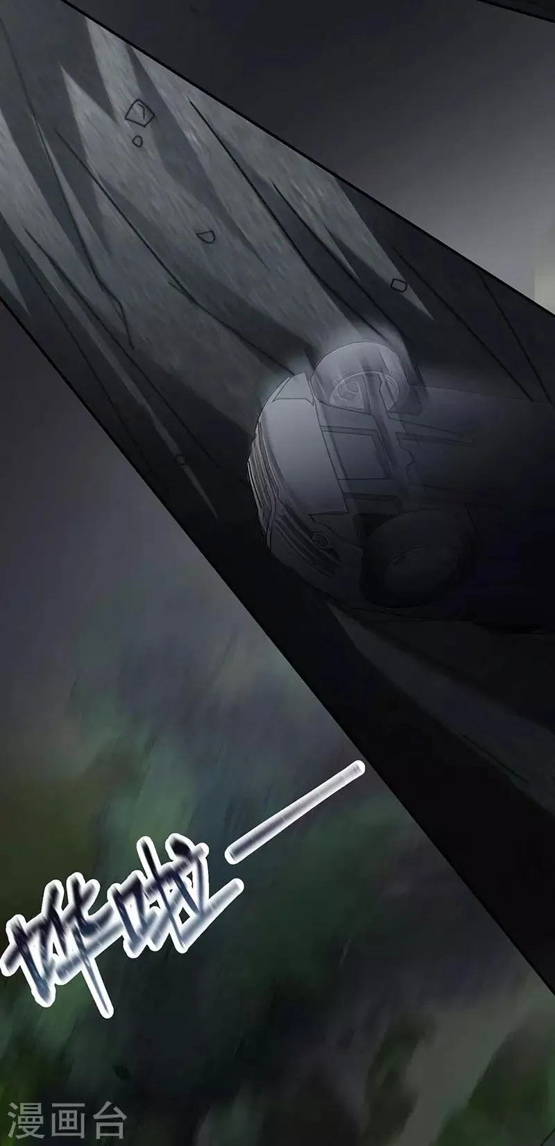 第119话 第18页
