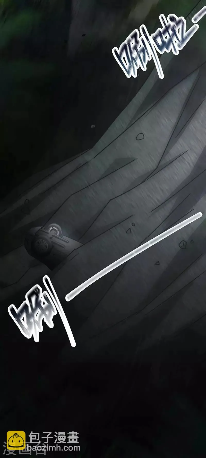 第119话 第19页
