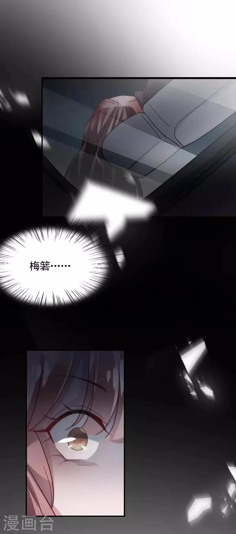 第119话 第23页