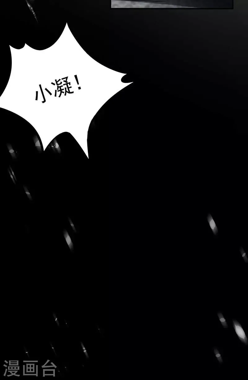第119话 第25页