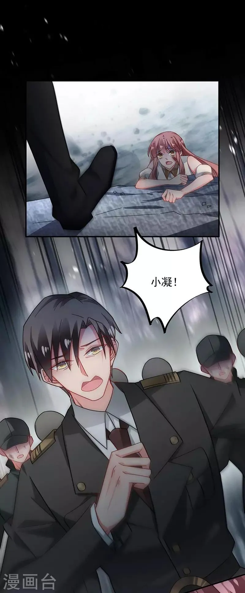 第119话 第26页