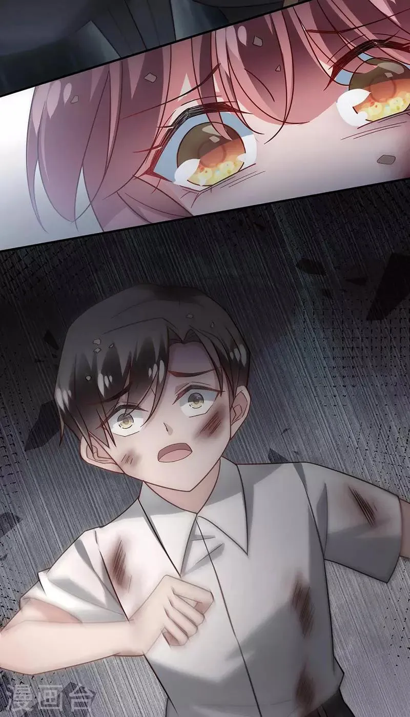 第119话 第27页