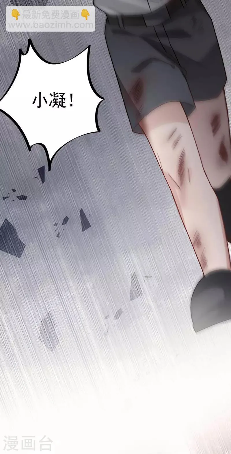 第119话 第28页