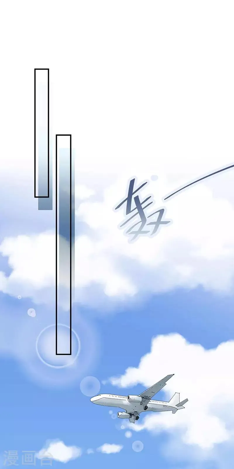 第118话 第1页