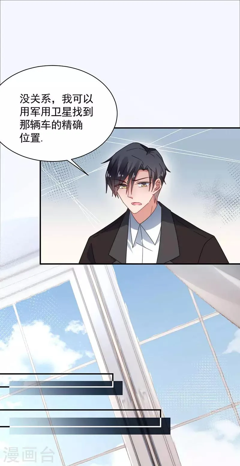 第118话 第12页