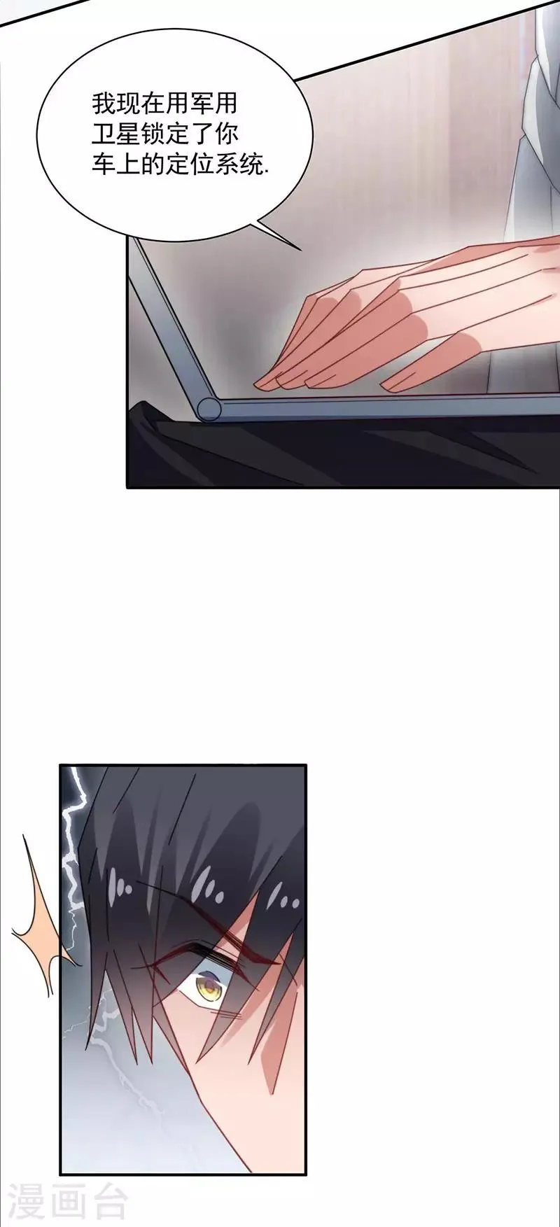 第118话 第14页