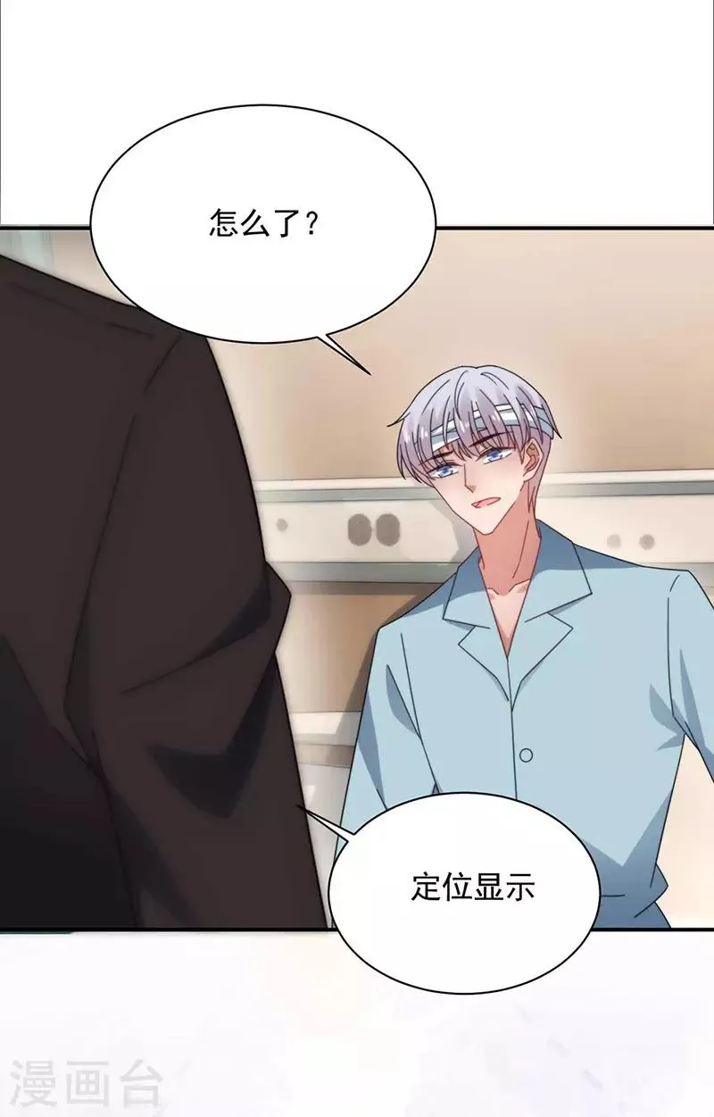 第118话 第15页