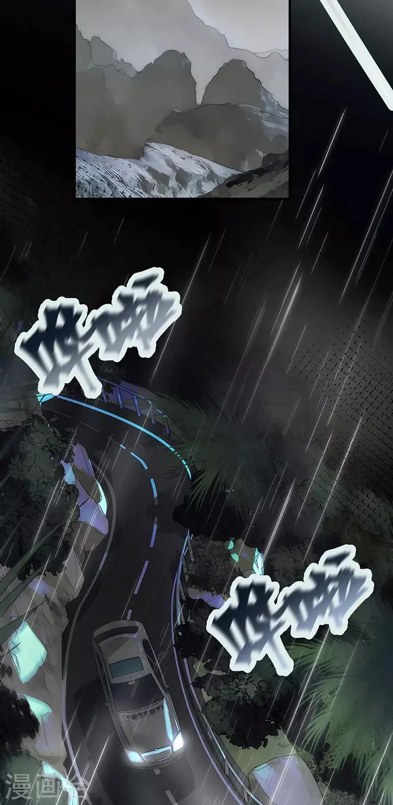 第118话 第18页