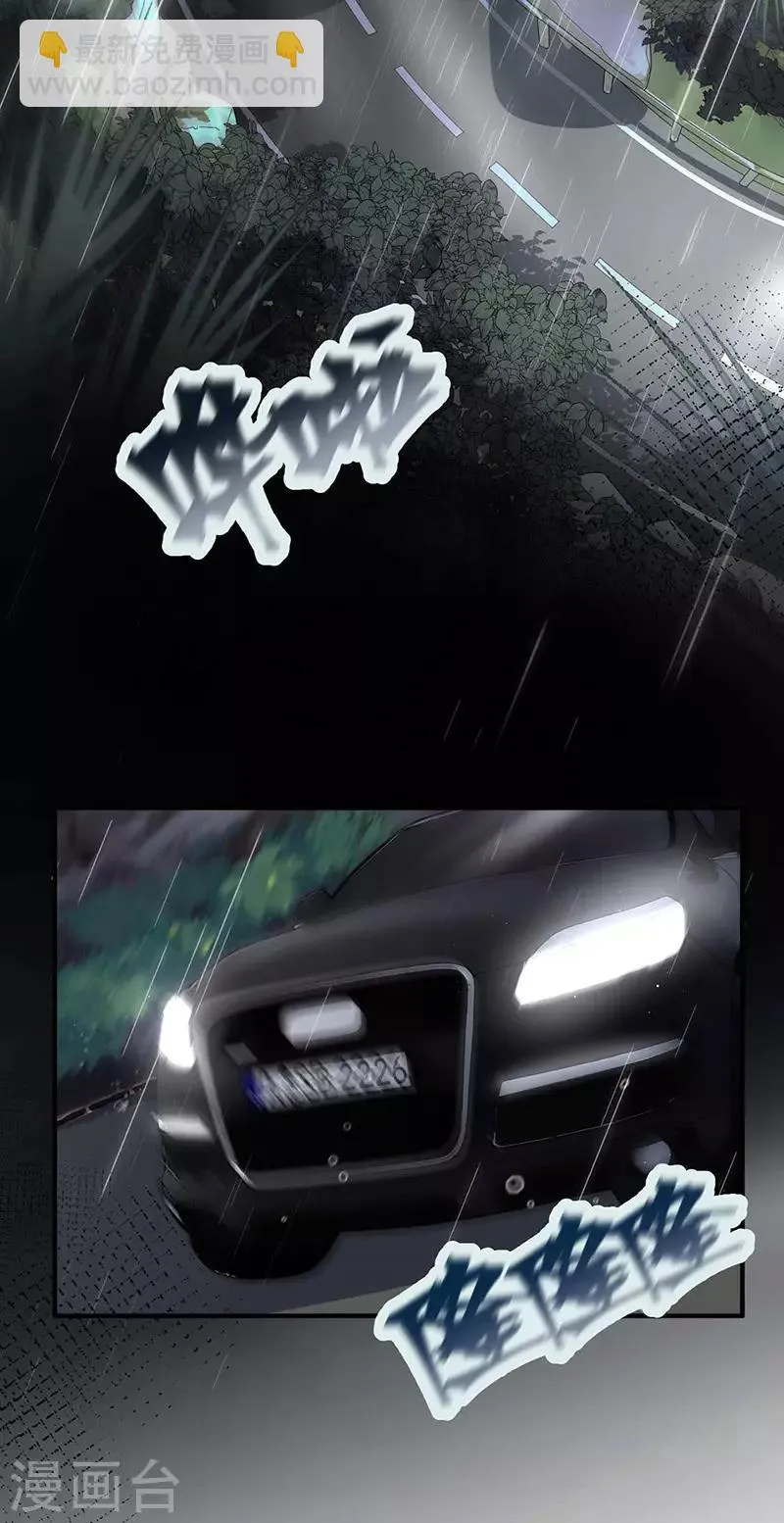 第118话 第19页