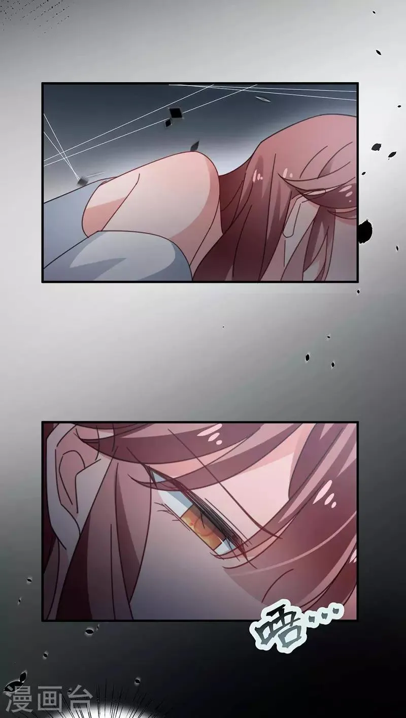 第118话 第20页