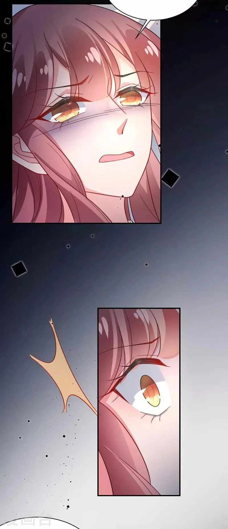 第117话 第5页