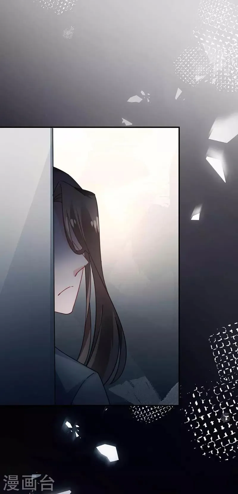 第117话 第13页