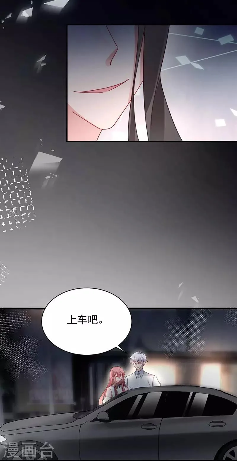 第117话 第14页