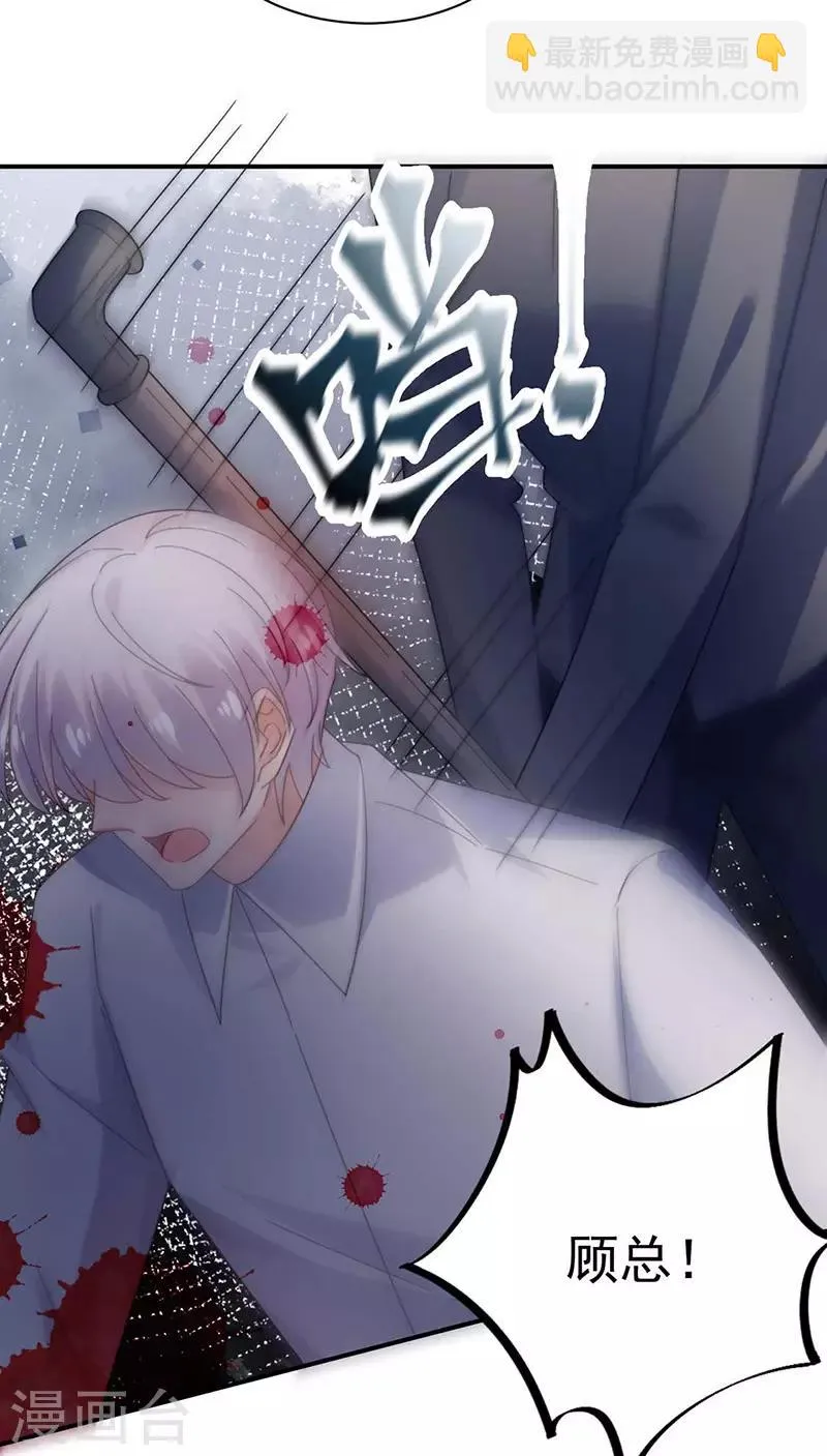 第117话 第17页