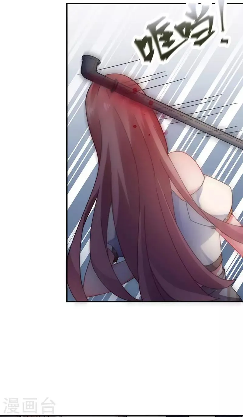 第117话 第19页