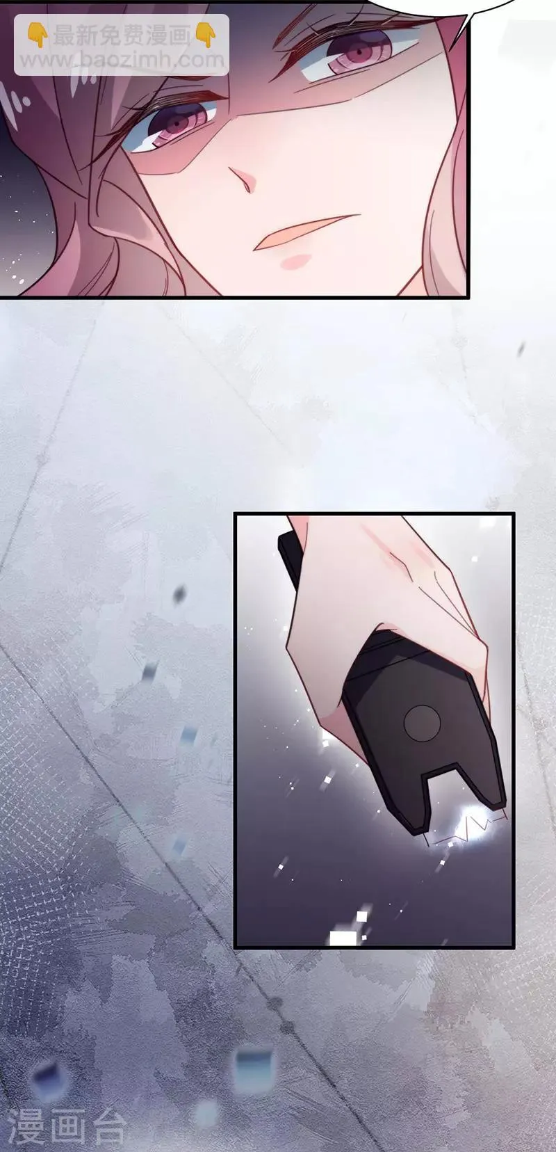 第116话 第4页