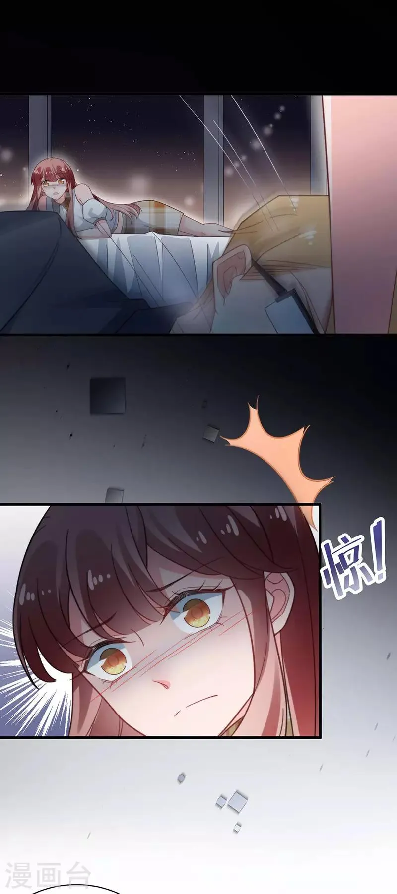 第116话 第6页