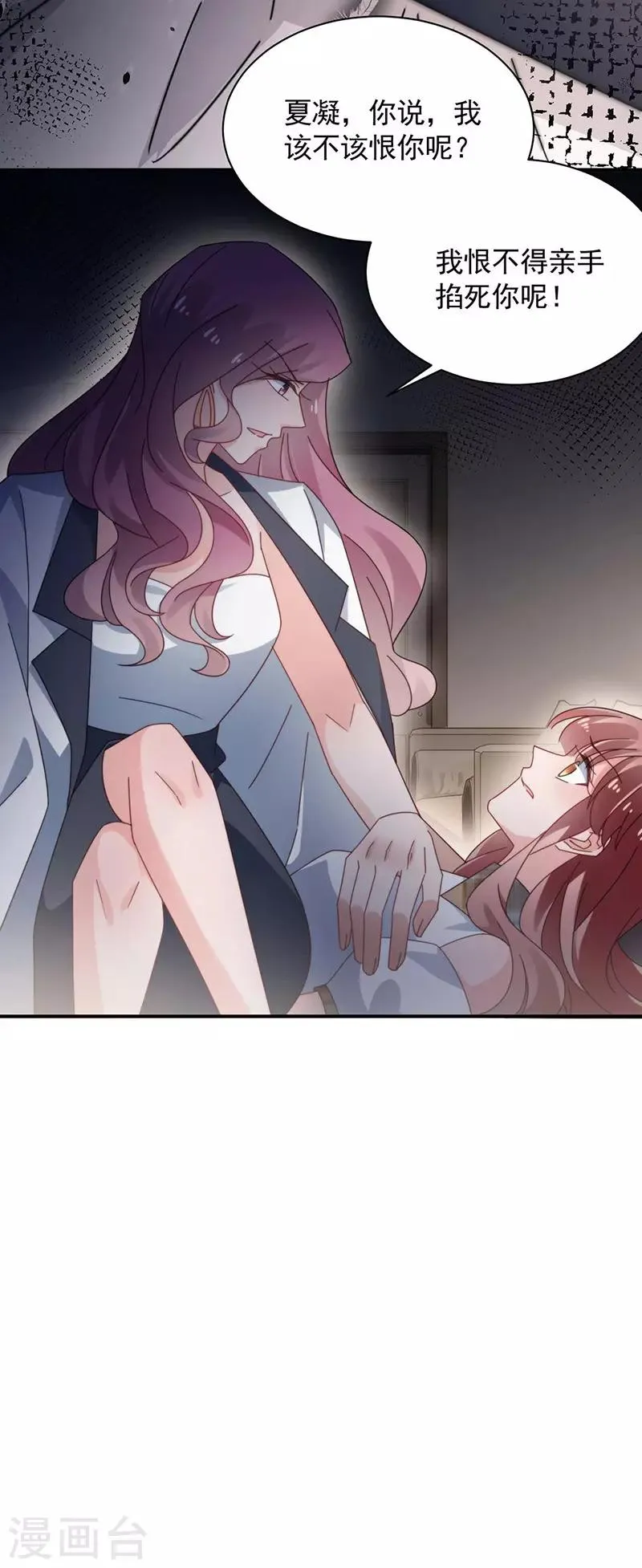 第116话 第15页