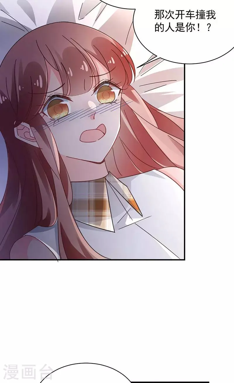 第116话 第17页