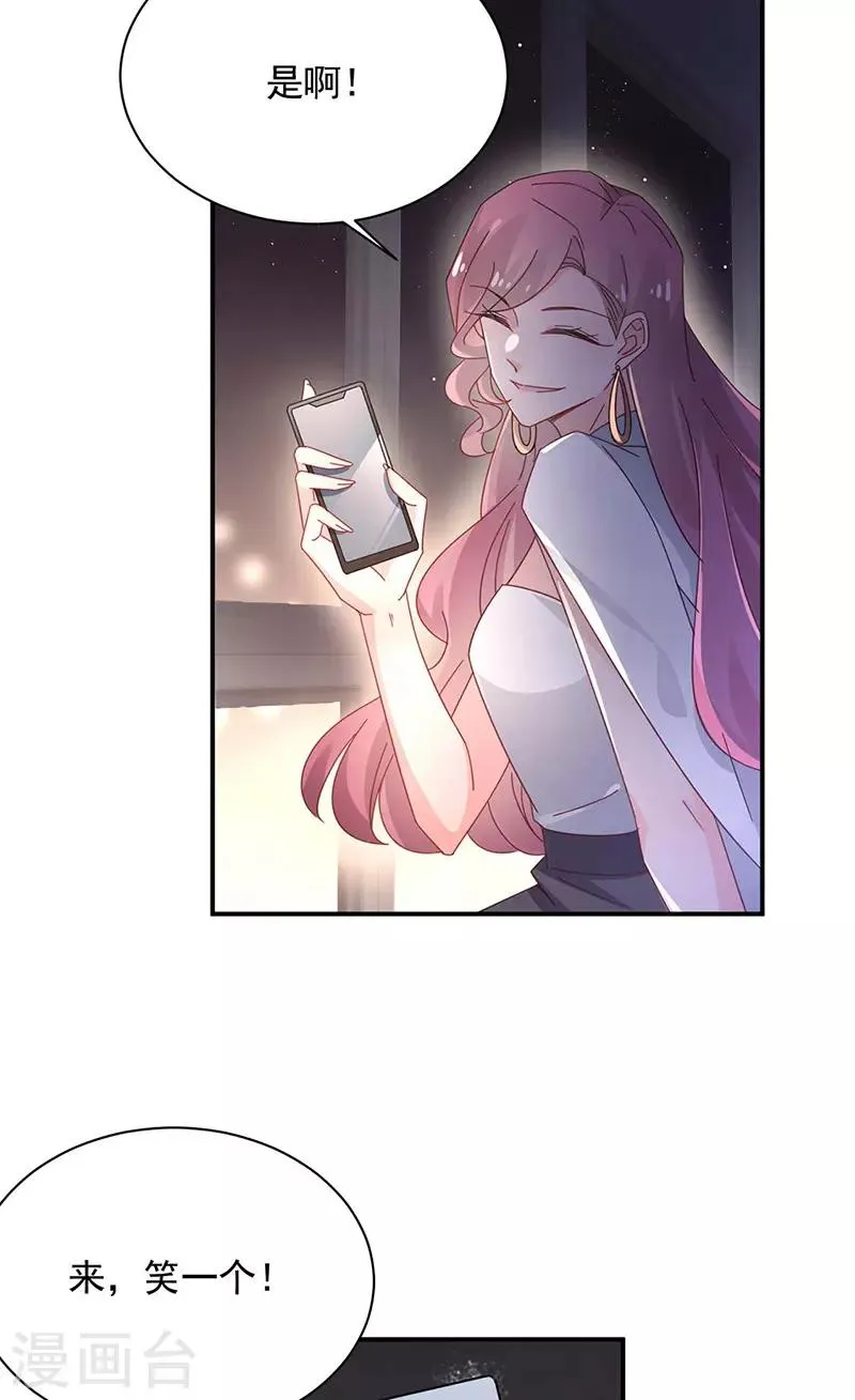 第116话 第18页