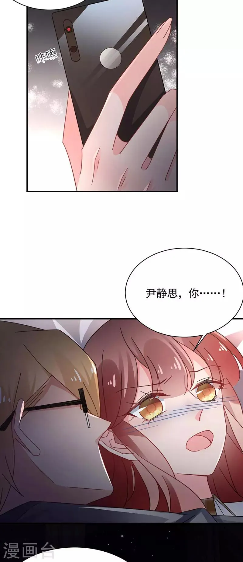 第116话 第19页