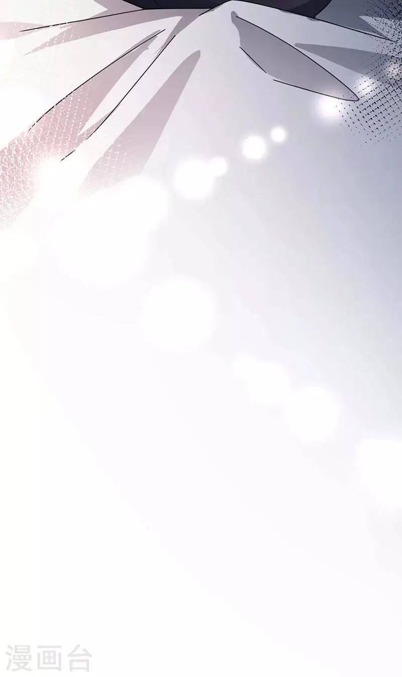 第116话 第21页