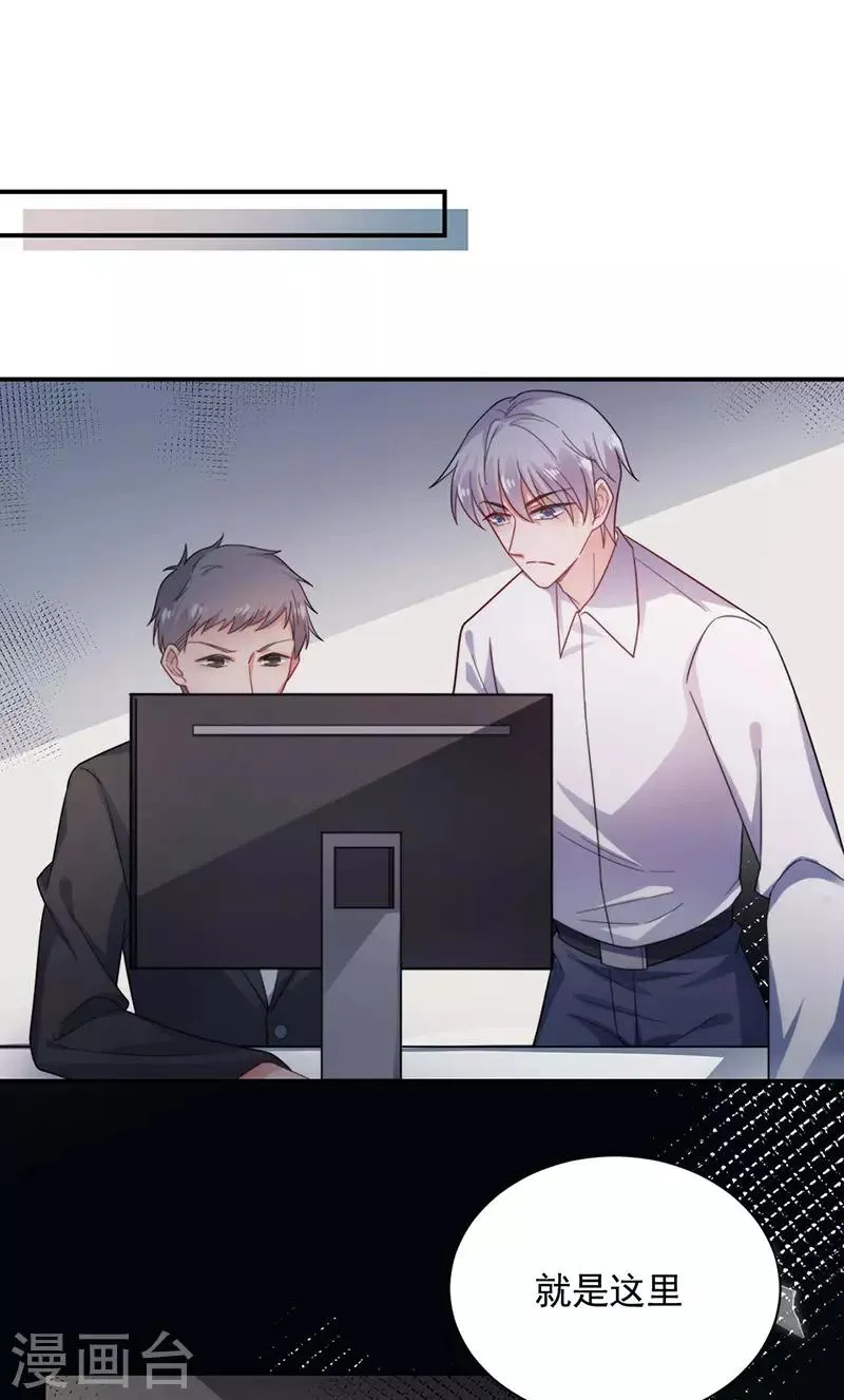第115话 第6页