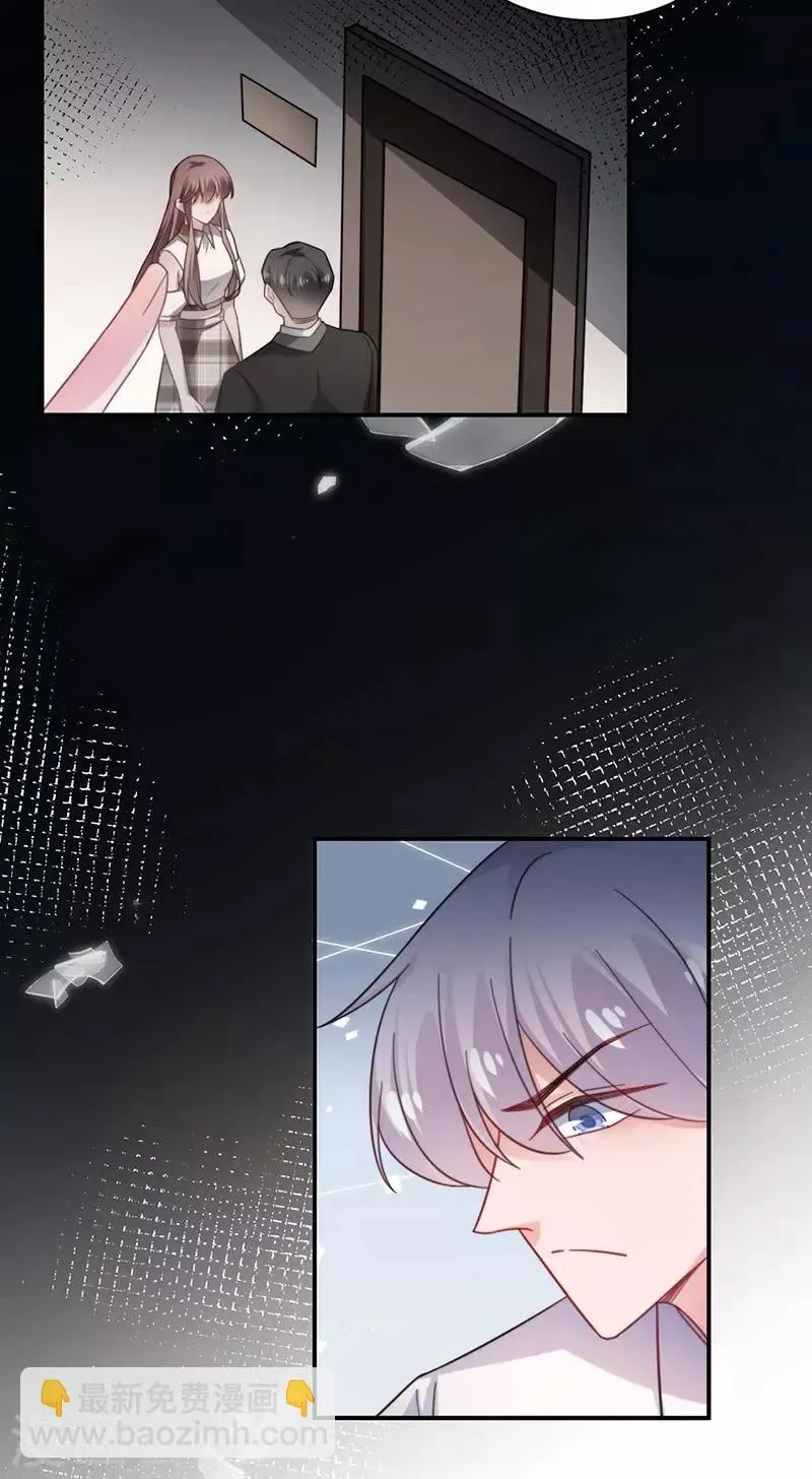 第115话 第7页