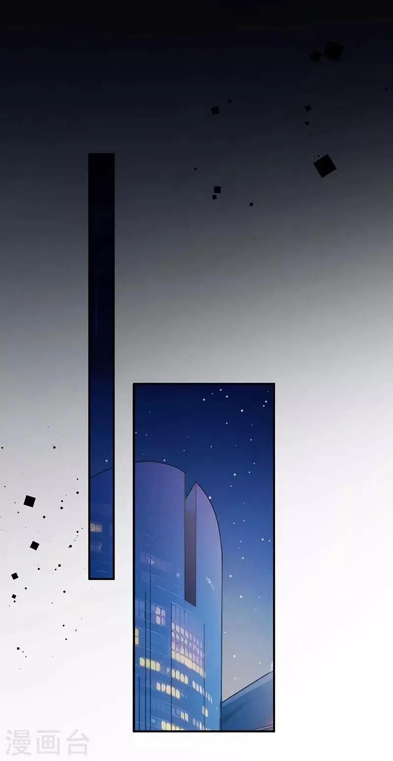 第115话 第9页