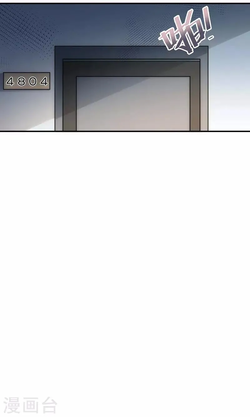 第115话 第12页