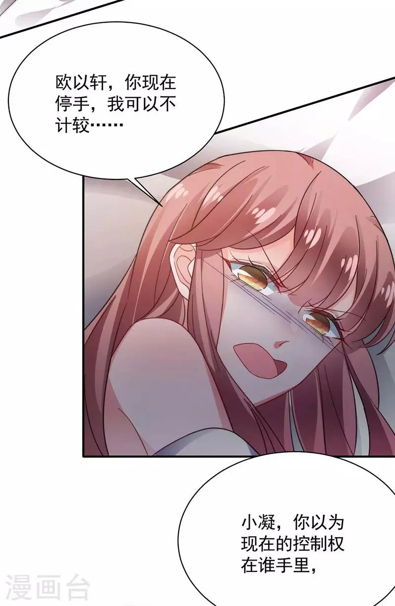 第115话 第14页